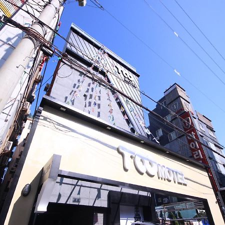 Roo Motel Ciudad Metropolitana de Ciudad Metropolitana de Busan Exterior foto
